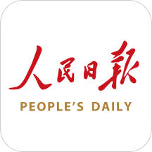 人民日报app官方版