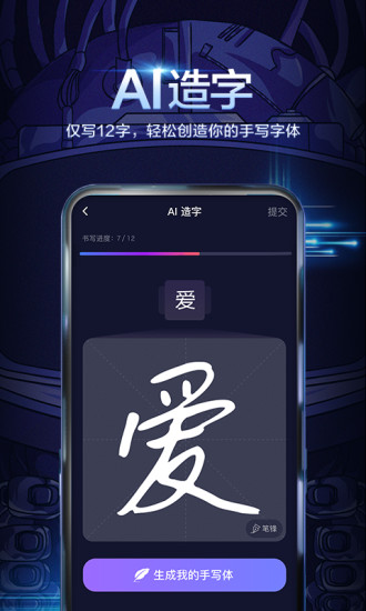 百度输入法旧版本下载app