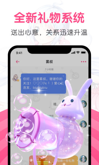 第一弹app