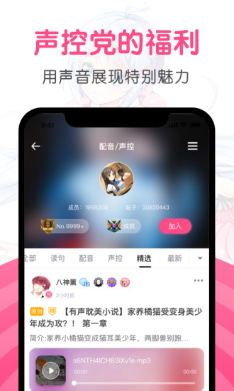 第一弹app下载最新版