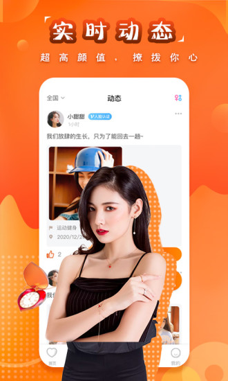 糖果空间app