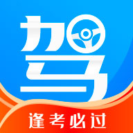 元贝驾考去广告版app