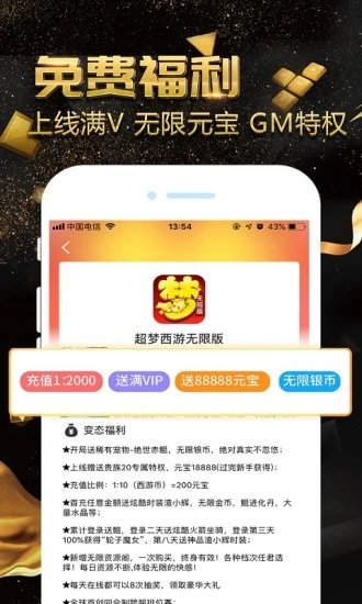 小黑盒最新版2022下载