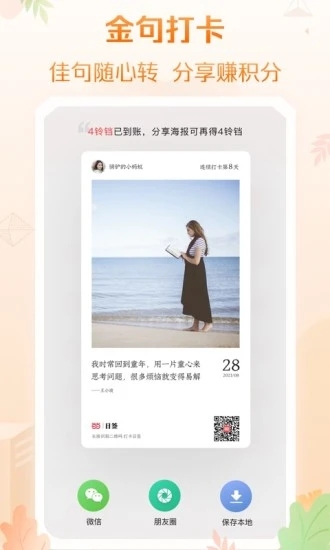 当当网手机app