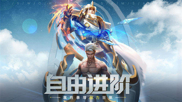 剑与轮回破解版ios