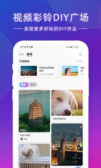 爱音乐最新版本app下载