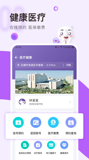 灵锡app官方版下载安装