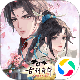 武林闲侠精简版ios