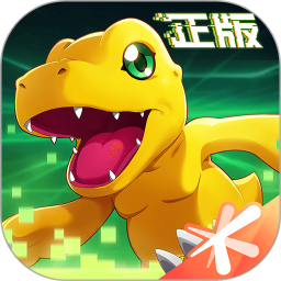 数码宝贝新世纪精简版ios