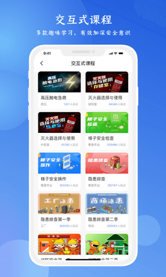 链工宝手机app