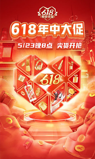 拼多多下载安装2022新版