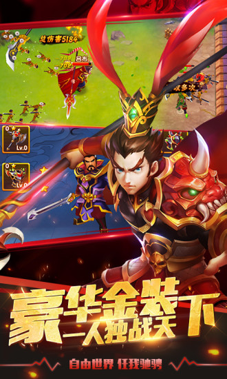 三国志塔防2最新版下载安装