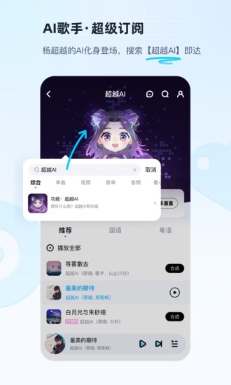 酷狗音乐下载