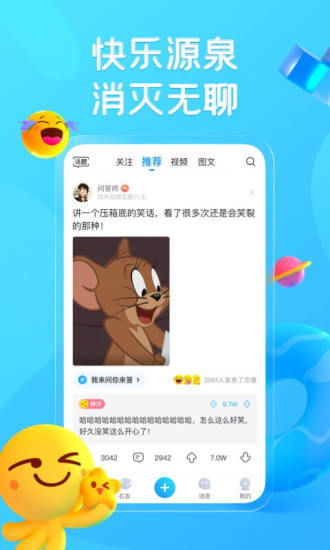 最右app官方下载