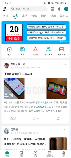 酷安app官方下载