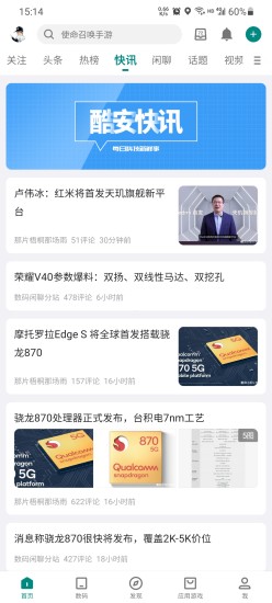 酷安app官方下载安装