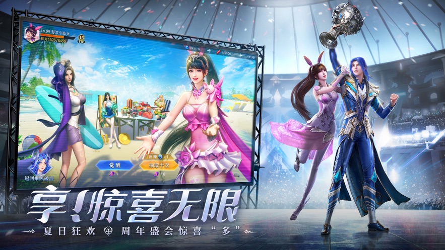 斗罗大陆魂师对决ios版