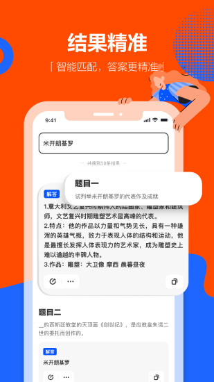 学小易安装下载