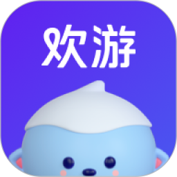 欢游app官方手机版下载