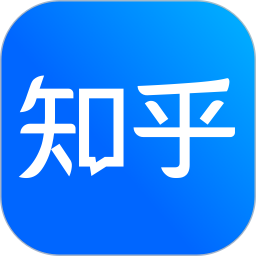 知乎app下载安装免费