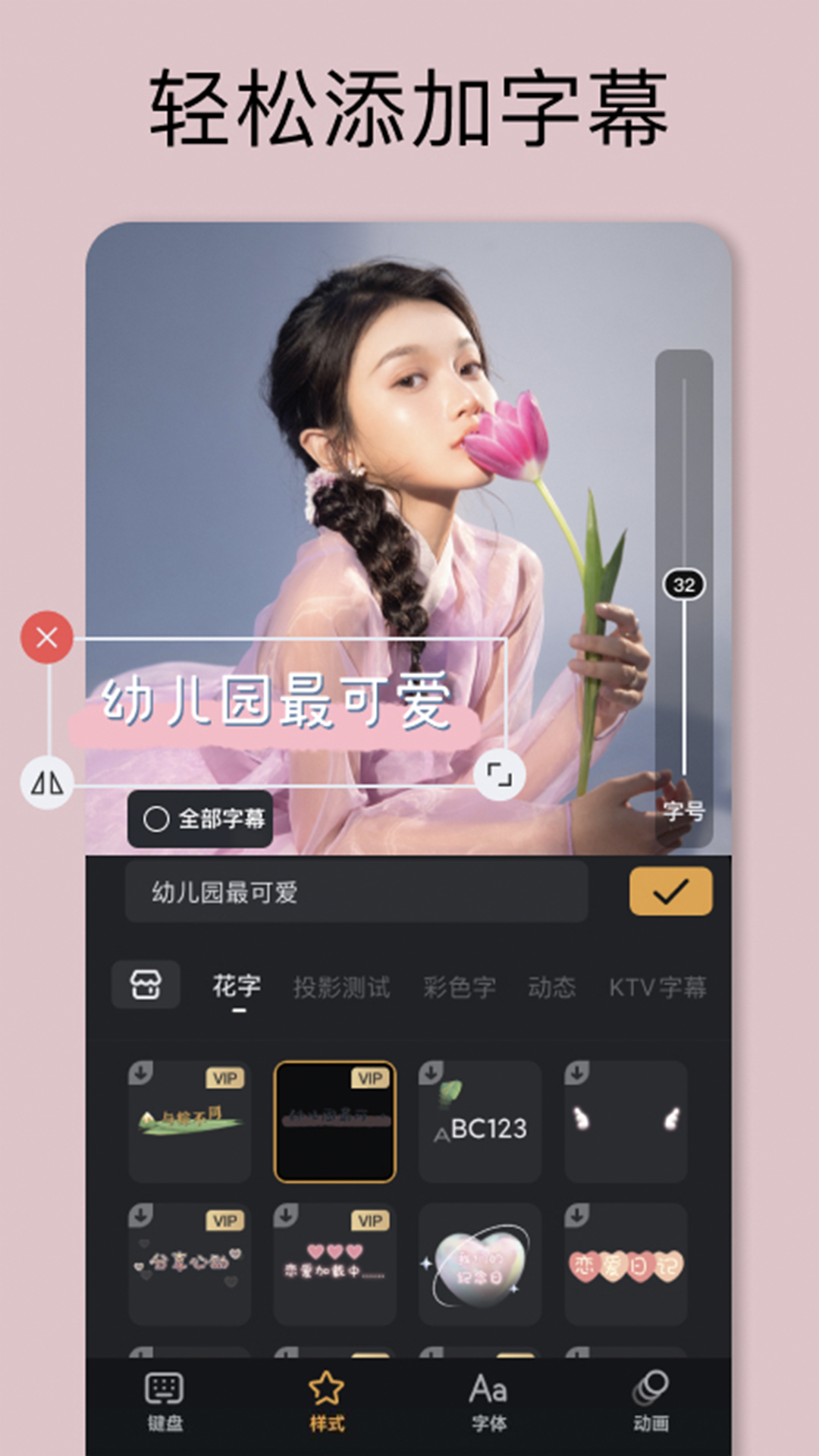 小影app