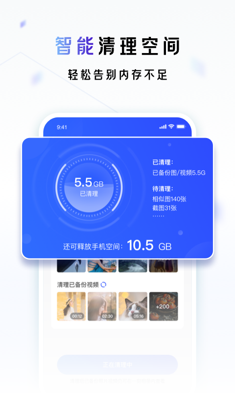 一刻相册app