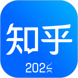 知乎app下载安卓2023版