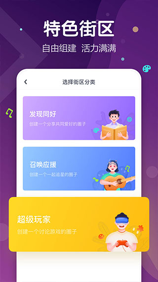 uki社交app