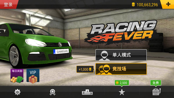 Racing Fever