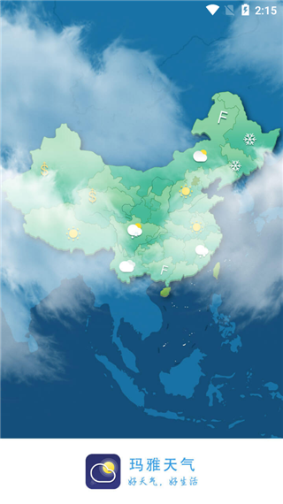 天气app