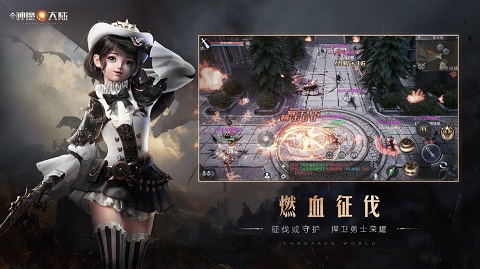 新神魔大陆测试版