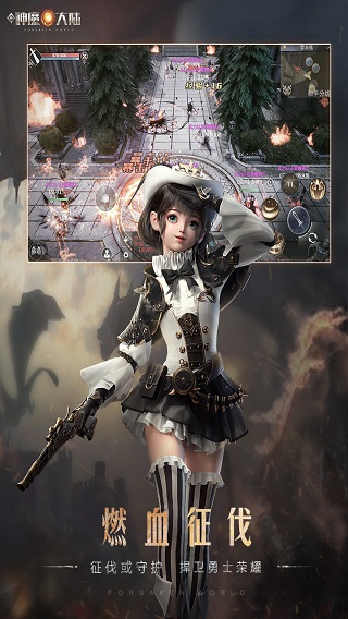 新神魔大陆元宝无限版