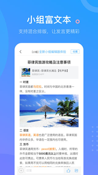 超星尔雅app