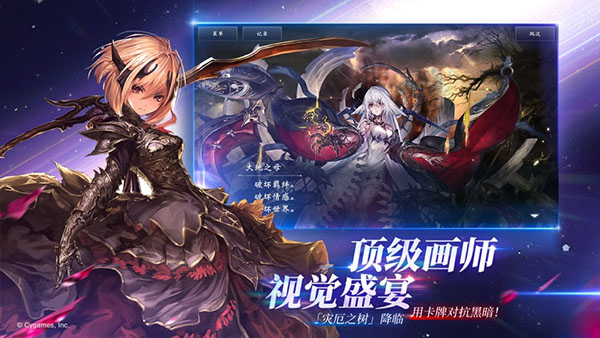 影之诗九游版 v4.1.0安卓版