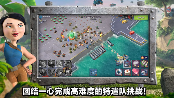 海岛奇兵可可安卓版