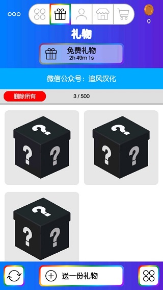 粘液模拟器最新免费版