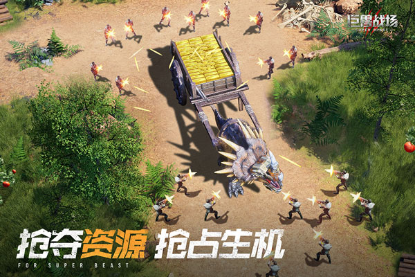 巨兽战场快手服