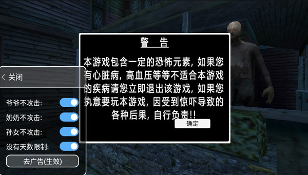 奶奶3内置作弊菜单中文版 v1.1.2汉化版