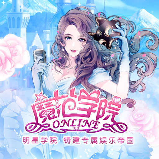 范冰冰魔范学院微博登录版