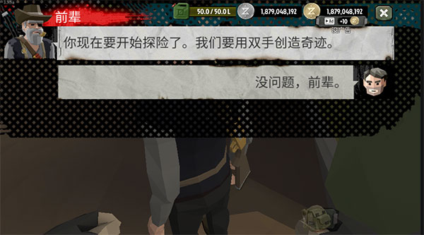 步行僵尸2无限金币版中文版