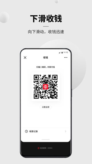 数字人民币钱包app