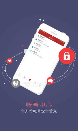 网易将军令app