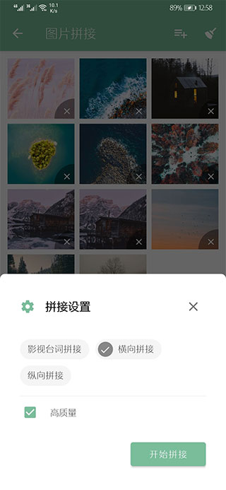 一个木函app