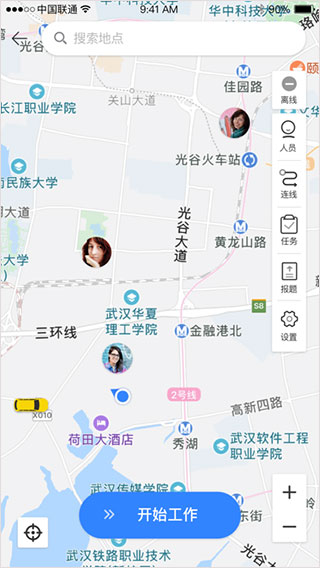 蜂鸟采编租户版app