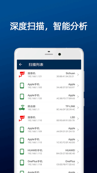 DT小听app