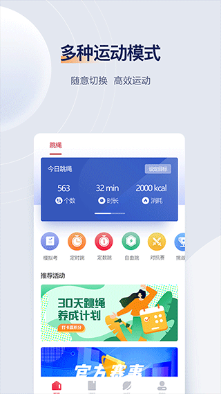 fitmind健身app