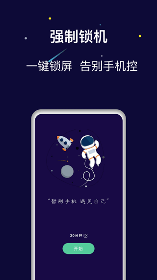 禅定空间