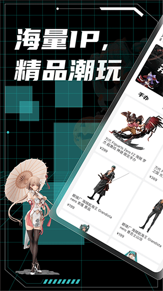 元气玛特官方app