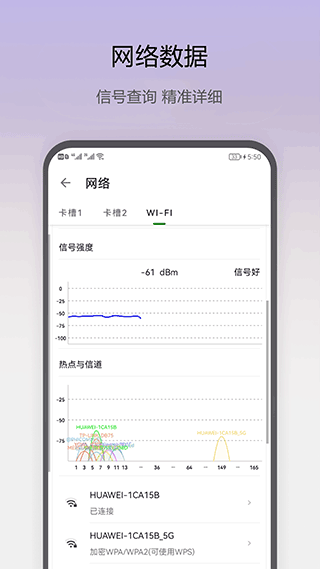 即刻工具app