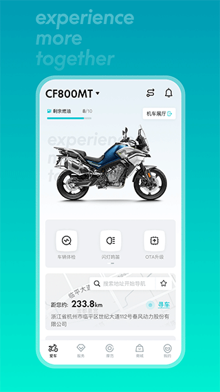 CFMOTO官方